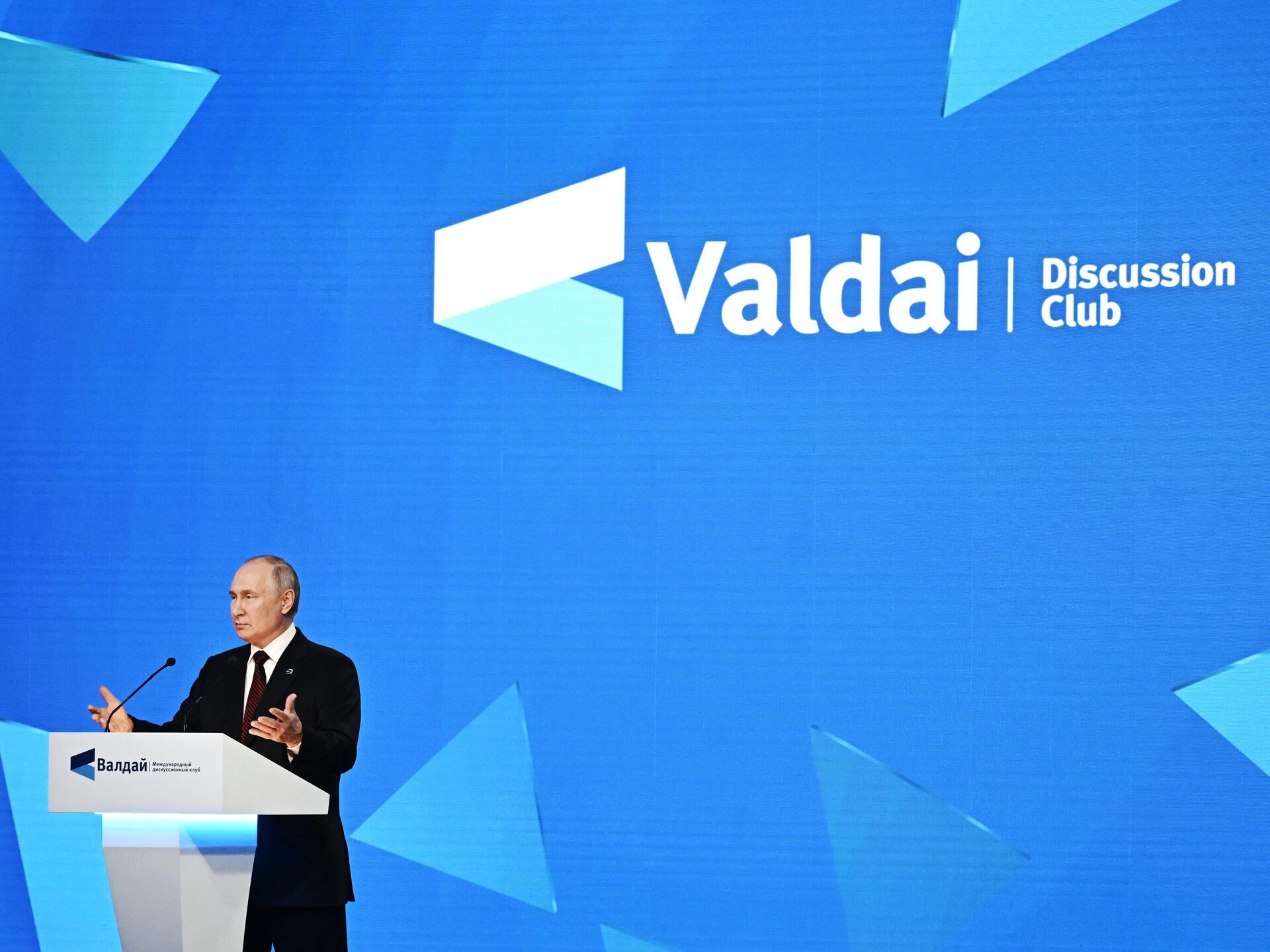 Club Valdaï à Sotchi