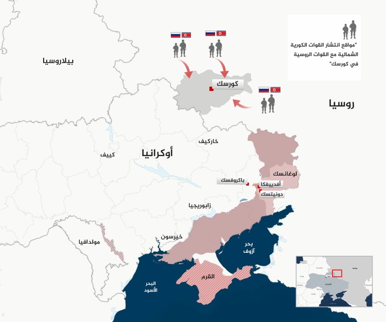 Map of Kursk - Russia Ukraine