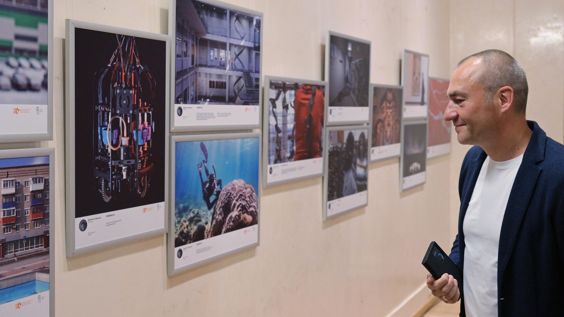 Concours international de photojournalisme Stenine