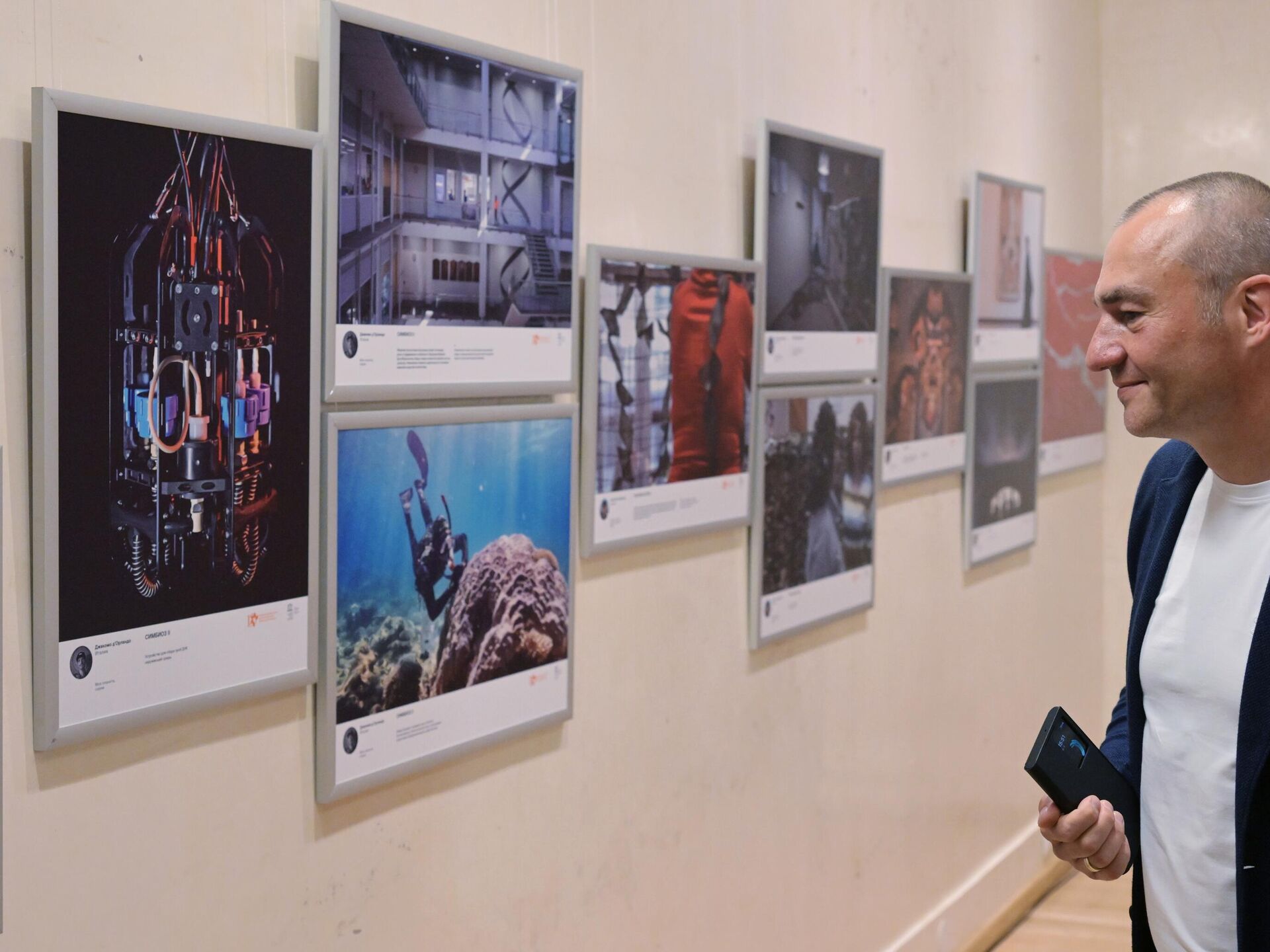 Exposition du concours Stenine