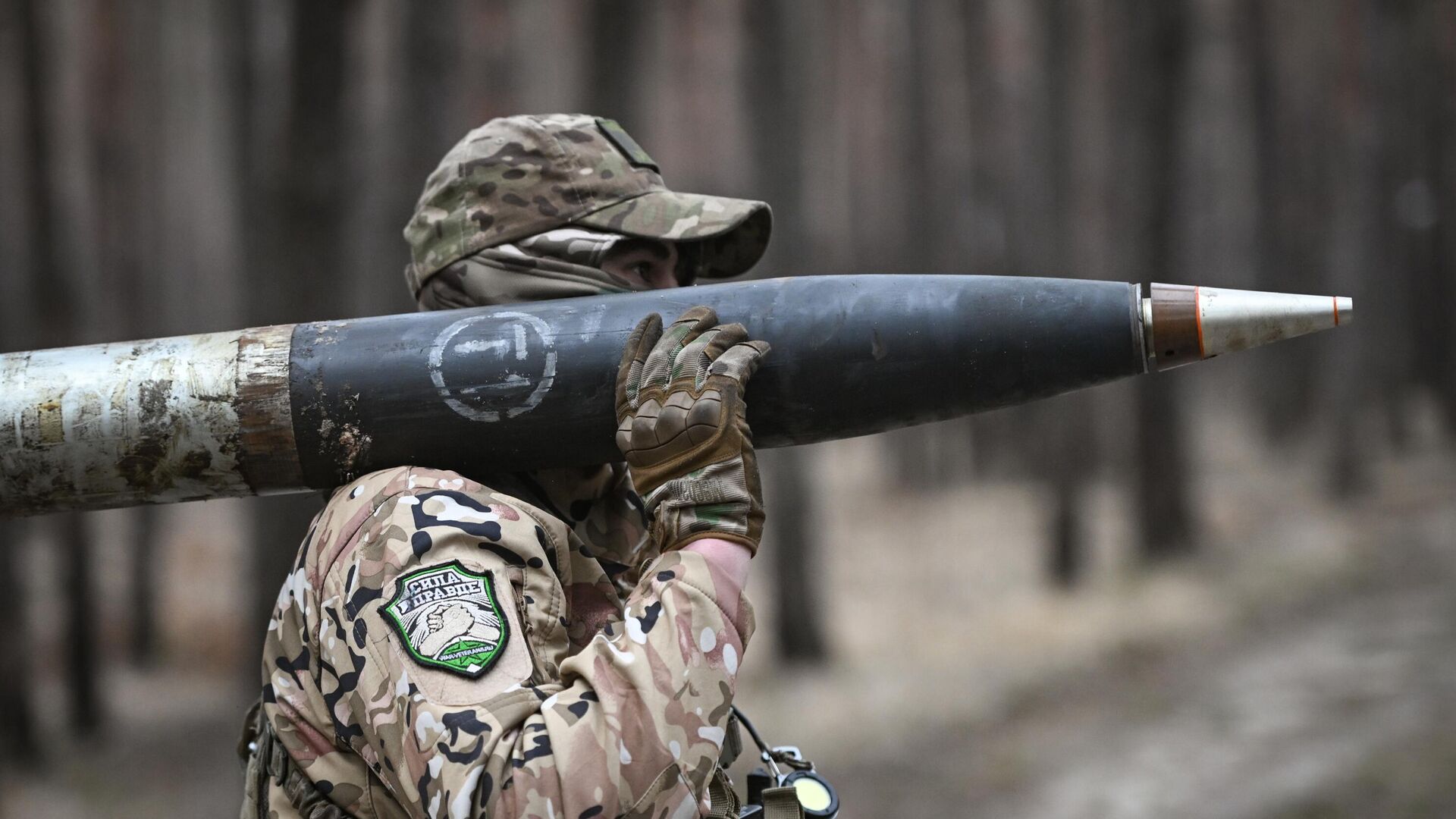 Situation en Ukraine