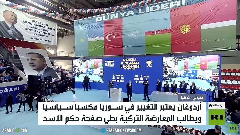 Erdoğan lors de son discours