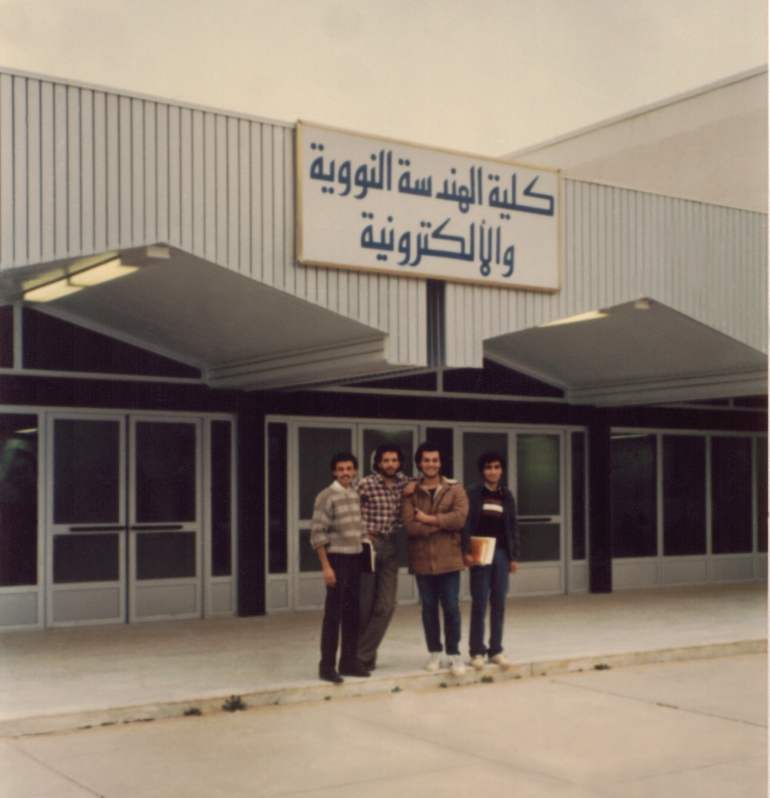 كلية الهندسة النووية طرابلس 1985 (عبد الحكيم الطويل)