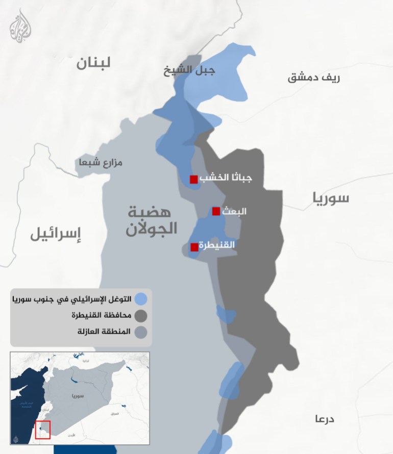 Carte montrant les zones d'infiltration des forces israéliennes dans le gouvernorat de Quneitra, Syrie