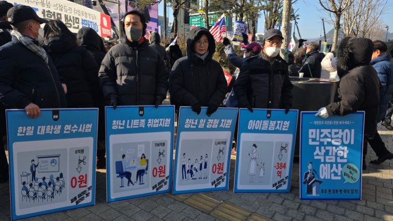 Manifestants à Séoul demandant des fonds pour les jeunes