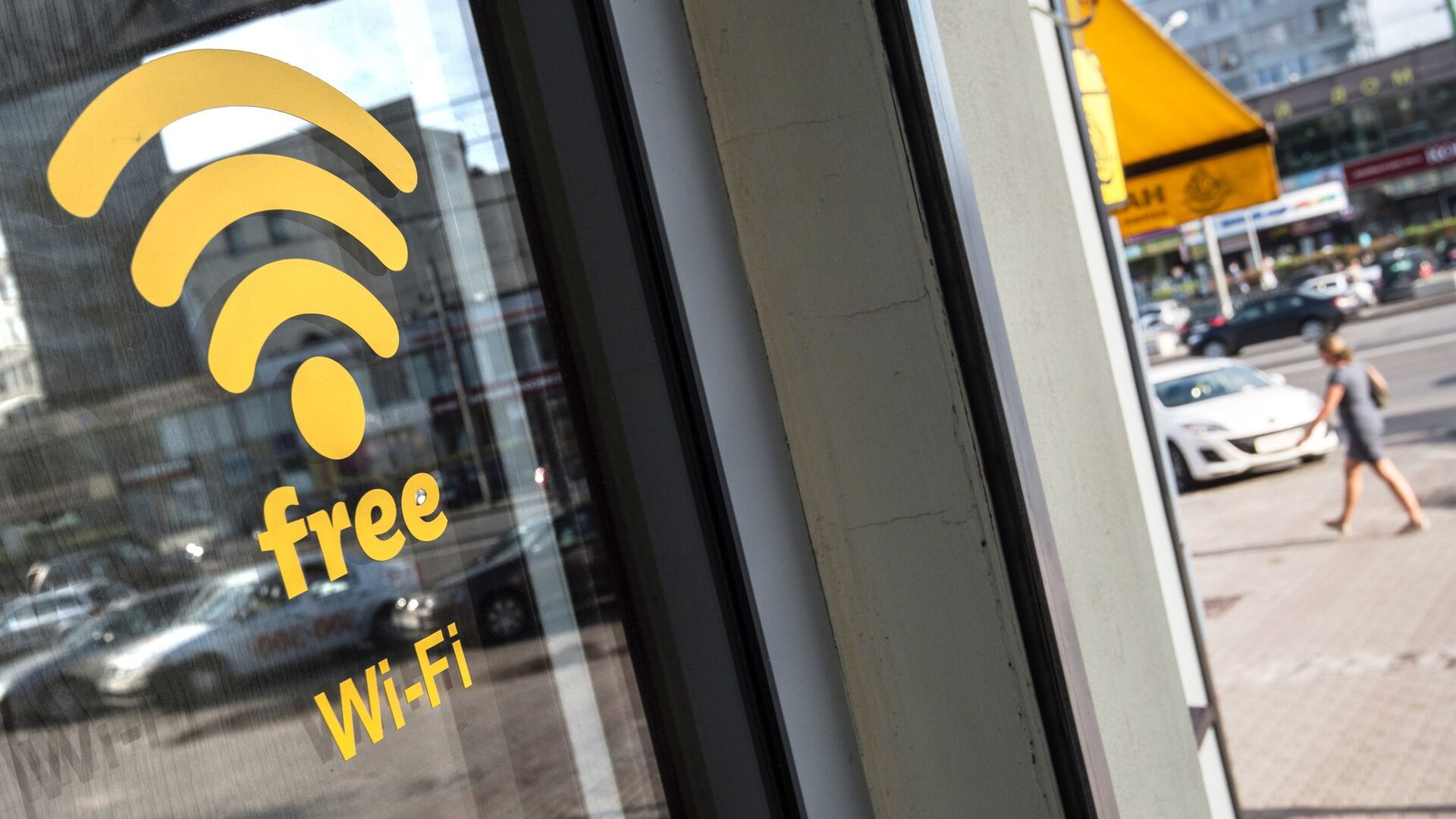 Utilisation du Wi-Fi public