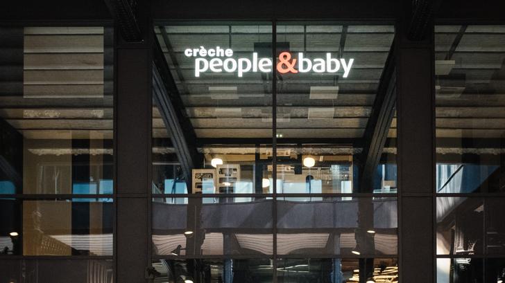 Une ex-employée de crèche a reconnu ce mardi 1er avril, à l’ouverture de son procès à Lyon, avoir administré du Destop à une fillette dont elle avait la garde. (Photo d’illustration)