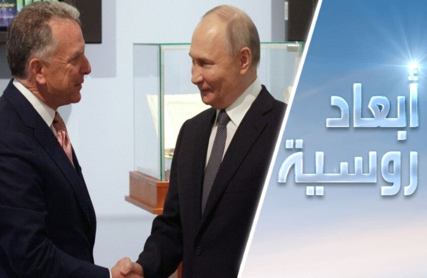 Relations complexes entre Russie et États-Unis