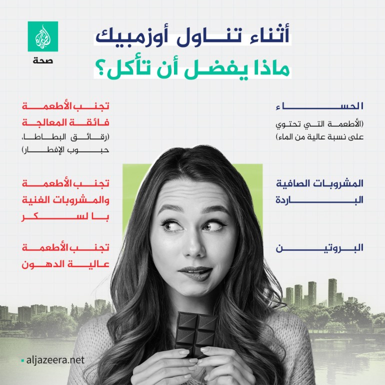 Médicaments contre l'obésité comme Ozempic et Wegovy