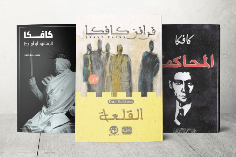 Après la mort de Kafka, les œuvres 'Le Procès', 'Le Château' et 'L'Amérique' ont été publiées, renforçant l’idée de l’oubli de l’être et de sa fragilité insupportable.