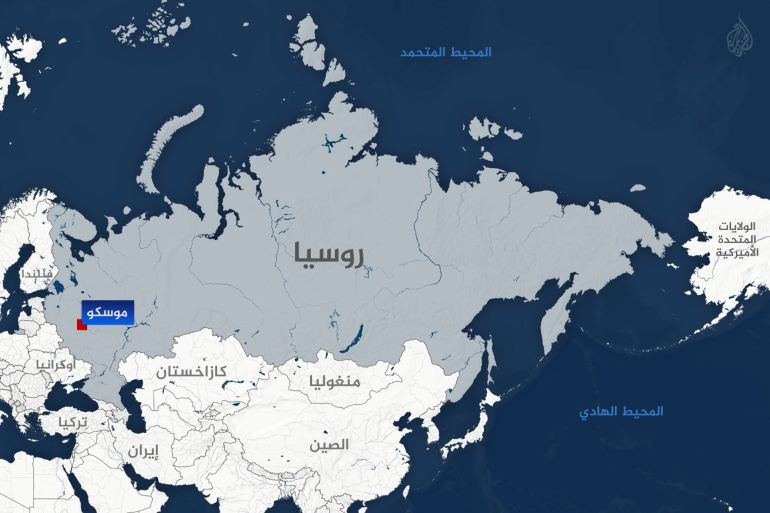 Carte géographique de la Russie
