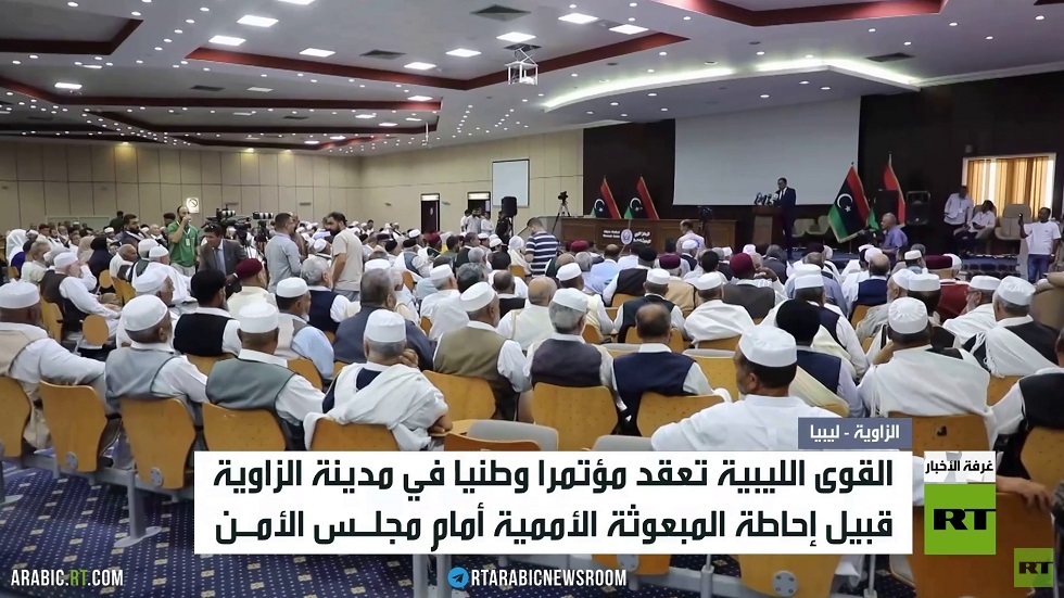 Forces libyennes à Zawiya