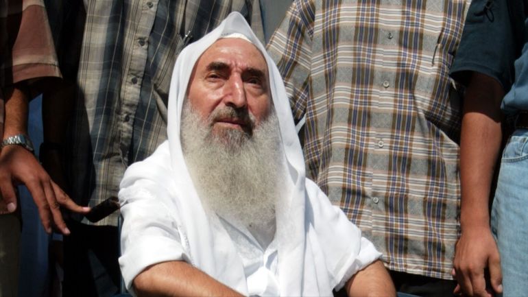 Portrait du cheikh Ahmad Yassin